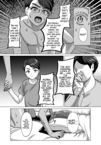 The son of a single-mother household harbors resentment toward his mother's gyaru lifestyle / 母子家庭の息子はギャルママへの感情を拗らせている [Gaburi] [Original] Thumbnail Page 18