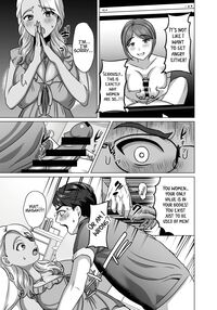 The son of a single-mother household harbors resentment toward his mother's gyaru lifestyle / 母子家庭の息子はギャルママへの感情を拗らせている [Gaburi] [Original] Thumbnail Page 04