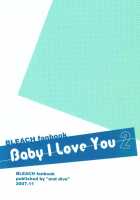 Baby I Love You 2 [Bleach] Thumbnail Page 23