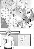 Natsu Ni Koishite [Saedzuki Yuto] [Amnesia] Thumbnail Page 19