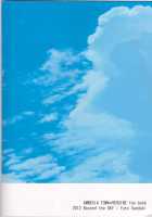 Natsu Ni Koishite [Saedzuki Yuto] [Amnesia] Thumbnail Page 22