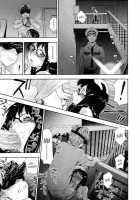 Naughty Game / いけないアソビ [Yamatogawa] [Original] Thumbnail Page 17