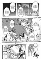 Shigyaku Gensoukyou -Kazami Yuuka- / 嗜虐幻想郷 -風見幽香- [Johnny] [Touhou Project] Thumbnail Page 10