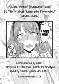 So This Is What You're Into, Kokonotsu? / だがしかしのえろほん ココノツくんこういうのが好きなの? Page 27 Preview