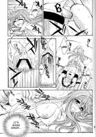 Twentyfour...Seven / Twentyfour...Seven [Ria Tajima] [Bleach] Thumbnail Page 14