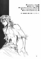 Twentyfour...Seven / Twentyfour...Seven [Ria Tajima] [Bleach] Thumbnail Page 25