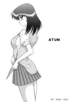 ATUM [Kuroinu Juu] [School Rumble]