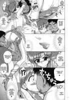 TOWER OF GRAY / TOWER OF GRAY [Kuroinu Juu] [Sailor Moon] Thumbnail Page 16