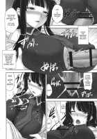 Ikaruga Inran Zoushi [Mikemono Yuu] [Senran Kagura] Thumbnail Page 10