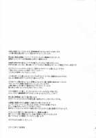 Ikaruga Inran Zoushi [Mikemono Yuu] [Senran Kagura] Thumbnail Page 19