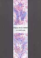 Ikaruga Inran Zoushi [Mikemono Yuu] [Senran Kagura] Thumbnail Page 21