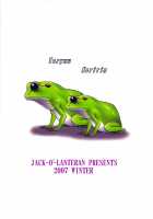 Altana Burst / アルタナ弾けました [Ebifly] [Final Fantasy XI] Thumbnail Page 18