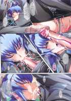 Engage / engage [Shino] [Muv-Luv] Thumbnail Page 12