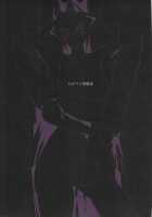 Engage / engage [Shino] [Muv-Luv] Thumbnail Page 34