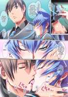 Engage / engage [Shino] [Muv-Luv] Thumbnail Page 05