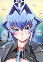 Engage / engage [Shino] [Muv-Luv] Thumbnail Page 08