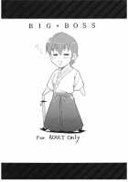 Let's Taiga Doujo [Fate] Thumbnail Page 18