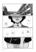 My Childhood Friend Can't Be Taken [Haba Hirokazu] [Ore No Imouto Ga Konna Ni Kawaii Wake Ga Nai] Thumbnail Page 23