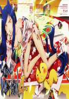 Summer Wars Festival 4 / 夏戦祭 4 [Nanase Masato] [Summer Wars] Thumbnail Page 02