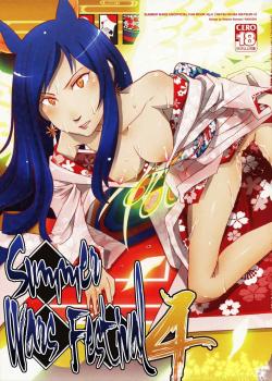 Summer Wars Festival 4 / 夏戦祭 4 [Nanase Masato] [Summer Wars]