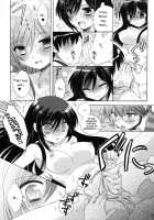 Nanjaku Shinan / 軟弱指南! [Mizutama] [The World God Only Knows] Thumbnail Page 21
