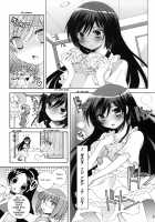 Nanjaku Shinan / 軟弱指南! [Mizutama] [The World God Only Knows] Thumbnail Page 09