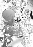 Ai No Katachi / 恋のカタチ [Kasuga Souichi] [Amagami] Thumbnail Page 20