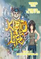 Ai No Katachi / 恋のカタチ [Kasuga Souichi] [Amagami] Thumbnail Page 30