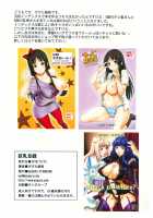 Busty Index / 巨乳目録 [Gegera Toshikazu] [Toaru Majutsu No Index] Thumbnail Page 15