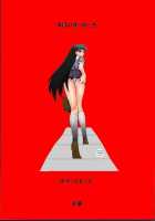 Spice Girl [Kuroinu Juu] [Azumanga Daioh] Thumbnail Page 22