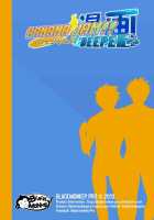 Banana Jam!! Deeper [Original] Thumbnail Page 18