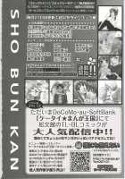 Chou Onee-San Tengoku Vol. 6 [Chanpon Miyabi] [Original] Thumbnail Page 182