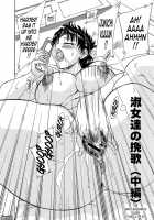Chou Onee-San Tengoku Vol. 6 [Chanpon Miyabi] [Original] Thumbnail Page 32