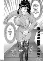 Chou Onee-San Tengoku Vol. 6 [Chanpon Miyabi] [Original] Thumbnail Page 50