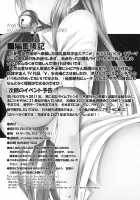Angel's Stroke 48 Nekomimi Shibori / Angel's stroke 48 猫耳しぼり [Kutani] [Asobi Ni Iku Yo!] Thumbnail Page 33