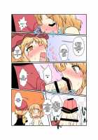 Touhou TS Monogatari ~Aki Sisters Chapter ~ / 東方ＴＳ物語 ～秋姉妹編～ [Mikaduki Neko] [Touhou Project] Thumbnail Page 15