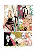 Touhou TS Monogatari ~Aki Sisters Chapter ~ / 東方ＴＳ物語 ～秋姉妹編～ [Mikaduki Neko] [Touhou Project] Thumbnail Page 18