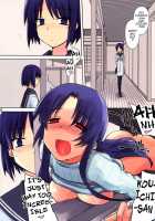 Charm / 蠱 [Tsuina] [Kizuato] Thumbnail Page 18