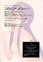 Charm / 蠱 [Tsuina] [Kizuato] Thumbnail Page 25