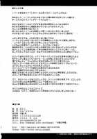 MP0 / MP0 [Mikagami Sou] [Dragons Crown] Thumbnail Page 21