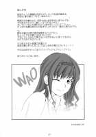 X ON THE BEACH [Sasaki Akira] [Amagami] Thumbnail Page 20