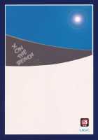 X ON THE BEACH [Sasaki Akira] [Amagami] Thumbnail Page 22