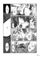 Pokopen'S Long Afternoon [Kokonoki Nao] [Keroro Gunsou] Thumbnail Page 24