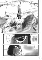 Pokopen'S Long Afternoon [Kokonoki Nao] [Keroro Gunsou] Thumbnail Page 28