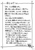 Pokopen'S Long Afternoon [Kokonoki Nao] [Keroro Gunsou] Thumbnail Page 32