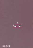 Pokopen'S Long Afternoon [Kokonoki Nao] [Keroro Gunsou] Thumbnail Page 34