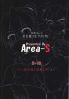 Haraguro You Wa Wadatsumi Ga Wo Kirai | Miss Meanie Hates The Sea God / 腹黒様は海神がお嫌い [Dra] [Megaman Zero] Thumbnail Page 31