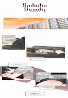 Sadistic Beauty Ch.1-9 [Original] Thumbnail Page 97