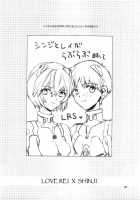 Love Rei X Shinji / シンジと綾波がらぶらぶ [Nyoriko] [Neon Genesis Evangelion] Thumbnail Page 25