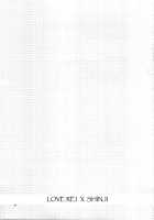 Love Rei X Shinji / シンジと綾波がらぶらぶ [Nyoriko] [Neon Genesis Evangelion] Thumbnail Page 40